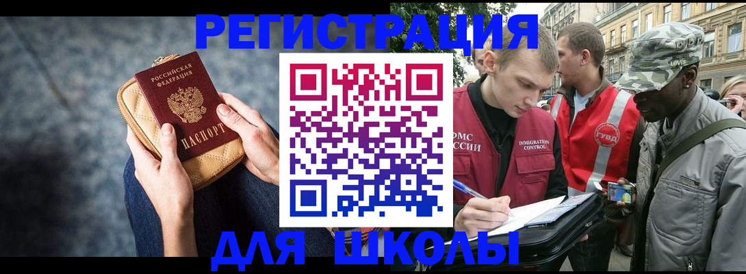 прописка в квартире в Ижевске